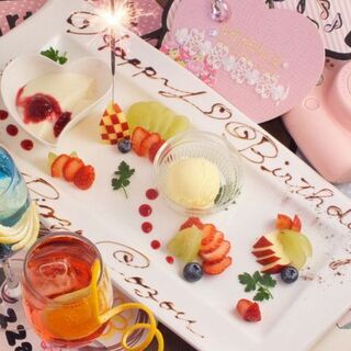 年間200件！宴会の主役orお誕生日の方へ～記念日プレート！