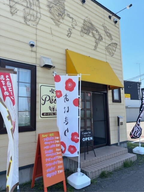 食工房キッチンさんと同じくらい好きなお気に入りなお店です。ソース焼きそば最高！！ : Peonyの写真