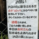 キッチン美味小家 - 