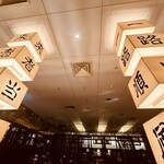 廣東料理 民生 - 雰囲気のある店内