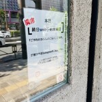 こひる庵 - 時短営業日に予約できた奇跡（涙）