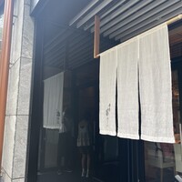 寿司 藤やま - 