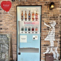 Seafood bar Ermitage 横浜鶴屋町店 - 