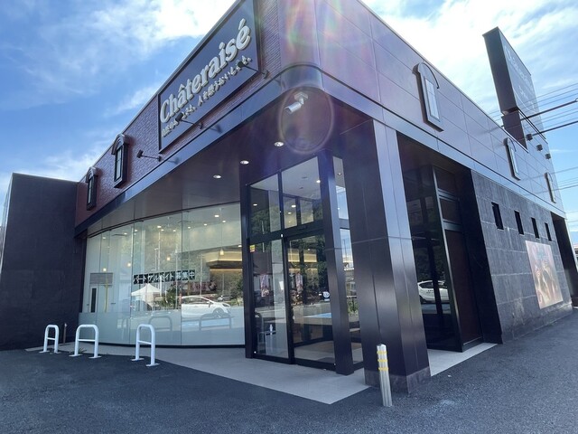 シャトレーゼ 天童桜町店（Chateraise） - 天童南（ケーキ）の写真
