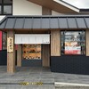 とんかつ 神楽坂 さくら 新潟女池店