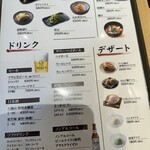 とんかつ 神楽坂 さくら - 