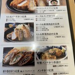 とんかつ 神楽坂 さくら - 