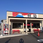 Ramen Dream 桐麺 - 