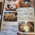 とんかつ 神楽坂 さくら - 