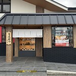 とんかつ 神楽坂 さくら 新潟女池店 - 