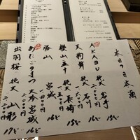 渋谷 鮨らぼ - 