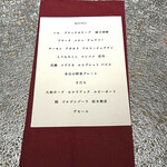 薪焼き flamma - メニュー