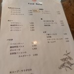 スパイスハウス ペペ - 