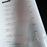 赤坂 桃の木 - 飲み物メニュー