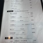 赤坂 桃の木 - 飲み物メニュー