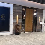 赤坂 桃の木 - 外観