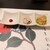 富寿し - 料理写真: