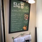 94Bcafe - 昨年末にオープンした『94B CAFE』を初訪問。かつて『PECORI CAFE』があった場所ですね。白を基調としていた店内は緑の差し色が印象的に。おひとり様でも安心して利用できる雰囲気は変わらず♪