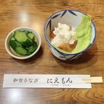 にえもん - 
