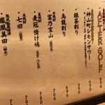 鮨屋のうおきん - 