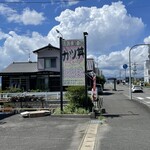 お食事処 丸徳 - 