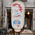 綴る。 - 