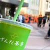 ずんだ茶寮 エスパル仙台店