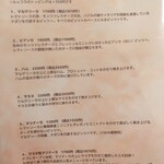 ピッツェリア デ ナプレ - 