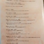 ピッツェリア デ ナプレ - 