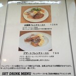 アリンコ モウ ダッシュ - 