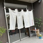 中華そば きくま - 