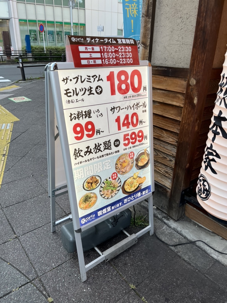 teketeke様専用ページです‼️ メニュー写真 : てけてけ 王子北口 teketeke様専用ページです‼️ メニュー写真 : てけてけ 王子北口