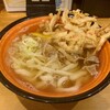 自家製手打 やおきうどん