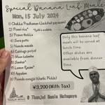 タンジャイミールス - 