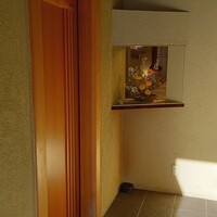 おきむら家 - 