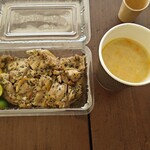 アフロジャム - 料理写真: