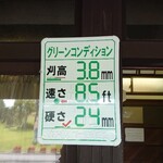 和食処　田舎家 - 