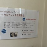 ラルドワーズ - 