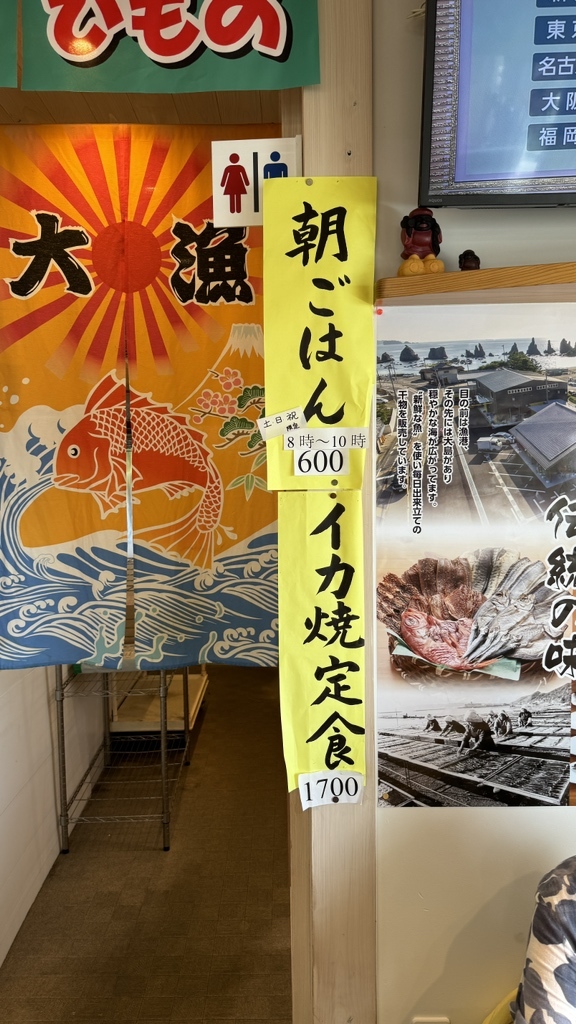 漁港の木板 漁港の看板 店舗ディスプレイ品 Japan a present