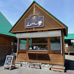 吉田農園 - 