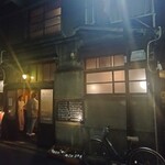 ビストロ アリゴ - 