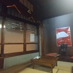 ビストロ アリゴ - 