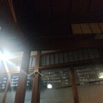 ビストロ アリゴ - 