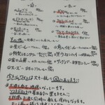 ビストロ アリゴ - 