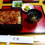 川蝉 - うな重（松）