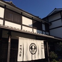下鴨茶寮 本店 - 