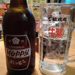 元氣七輪焼肉 牛繁 - ホッピーセット 583円