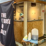 煮干しのビリー - 