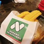 炉端居酒屋 中野製作所 - 