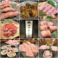 焼肉たまき 京橋店 - 